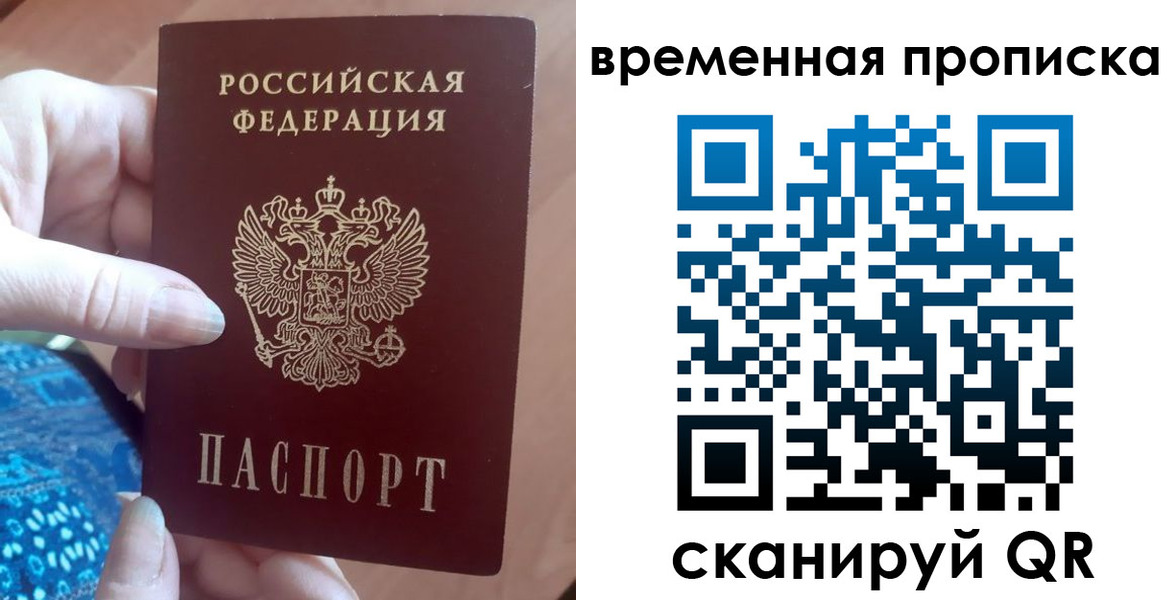 пропишу в квартире в Советской Гавани